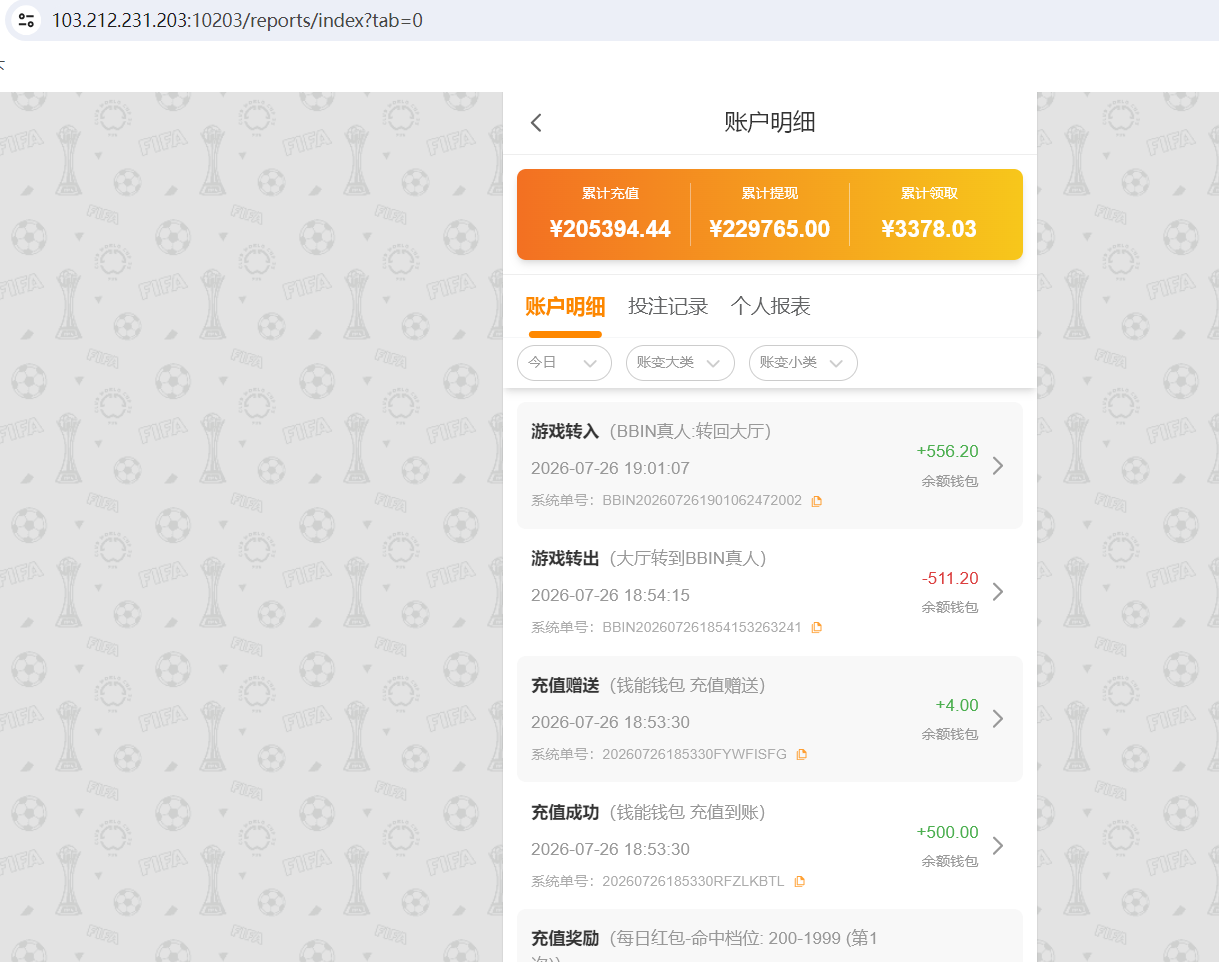 QQ20260726-190116.png