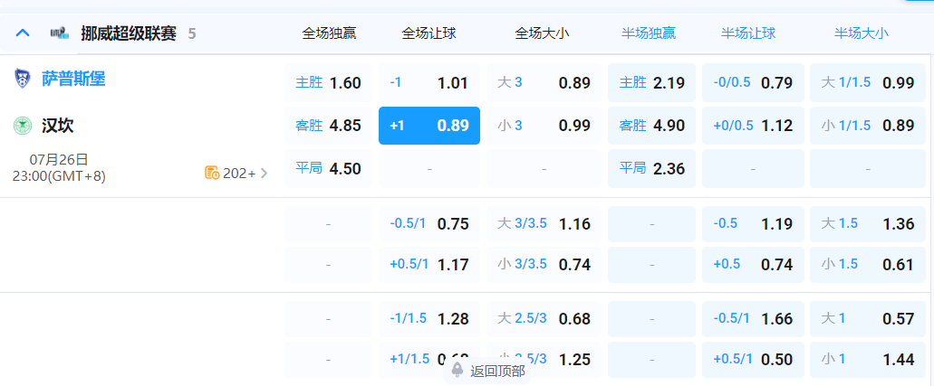 QQ20260726-200319.png