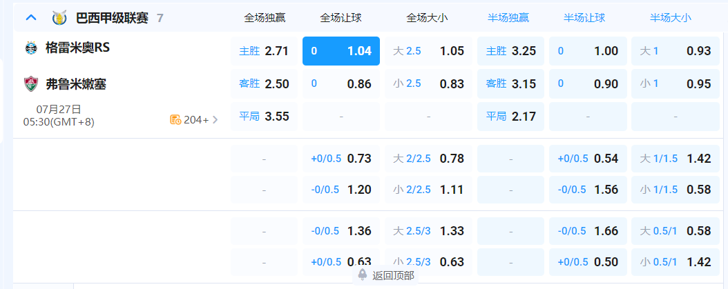 QQ20260726-200700.png