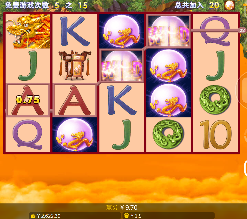 免费转中.png