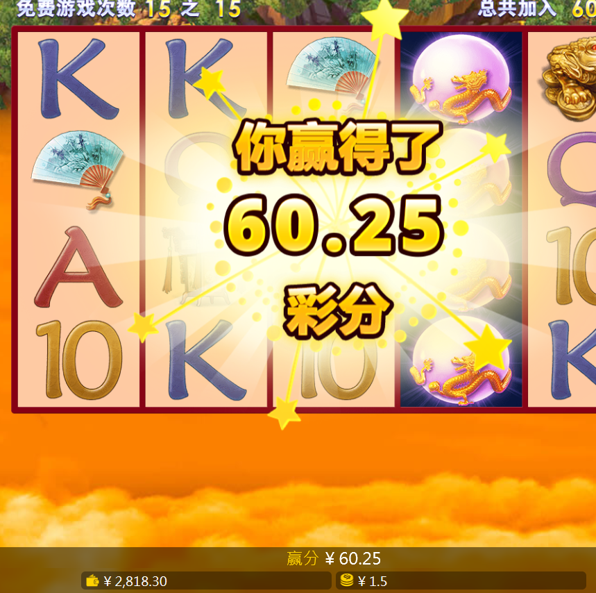 第三个结果.png