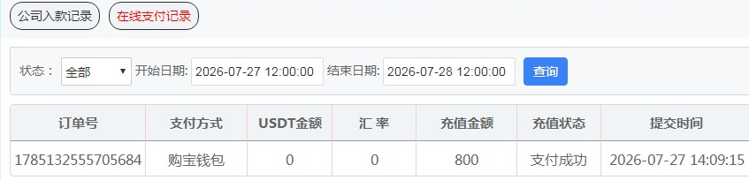 QQ20260727-150843.jpg