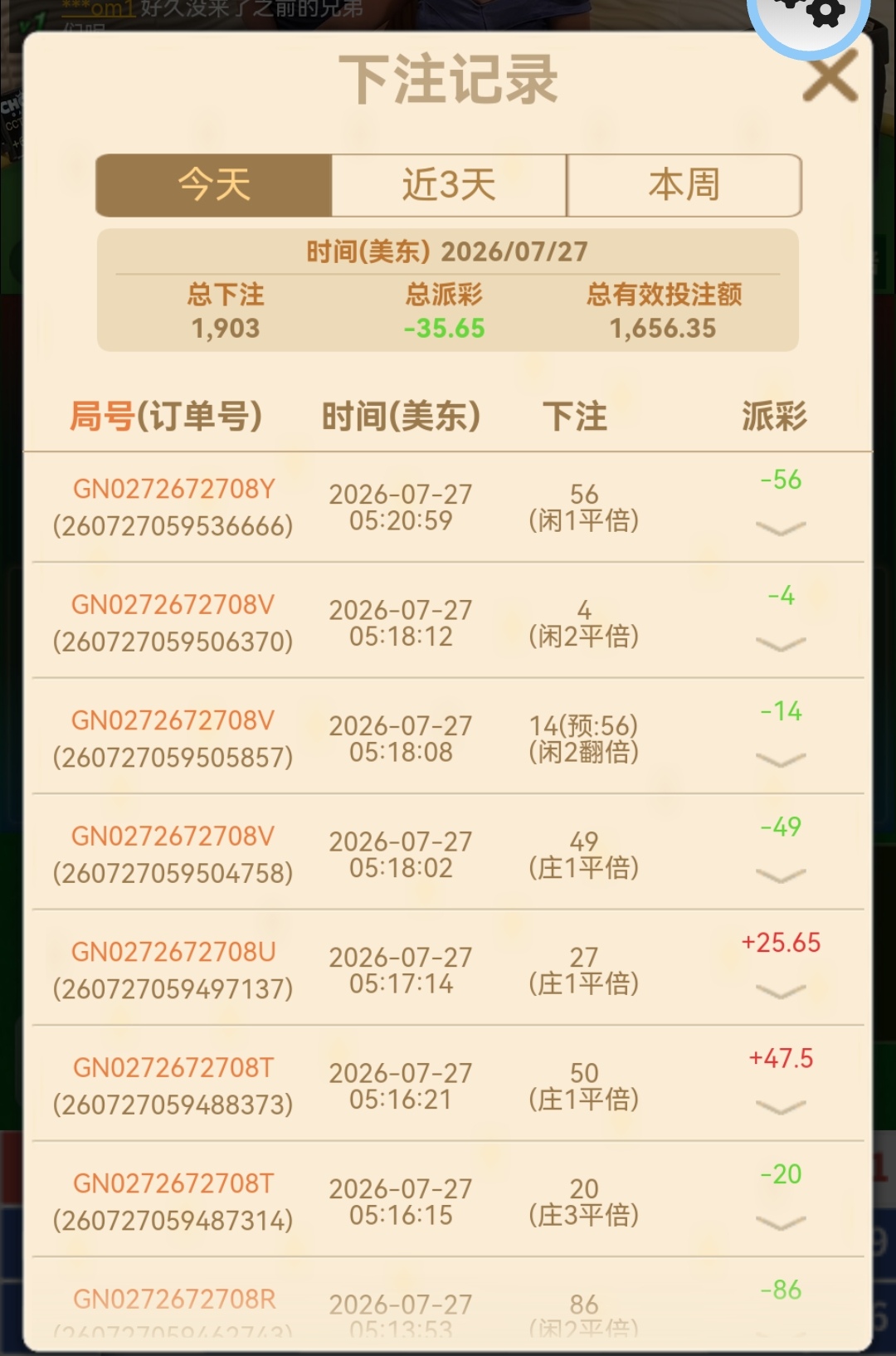 Screenshot_20260727_172259_app.rmvpdg9c.mukw6diacz_edit_148178462607075.jpg