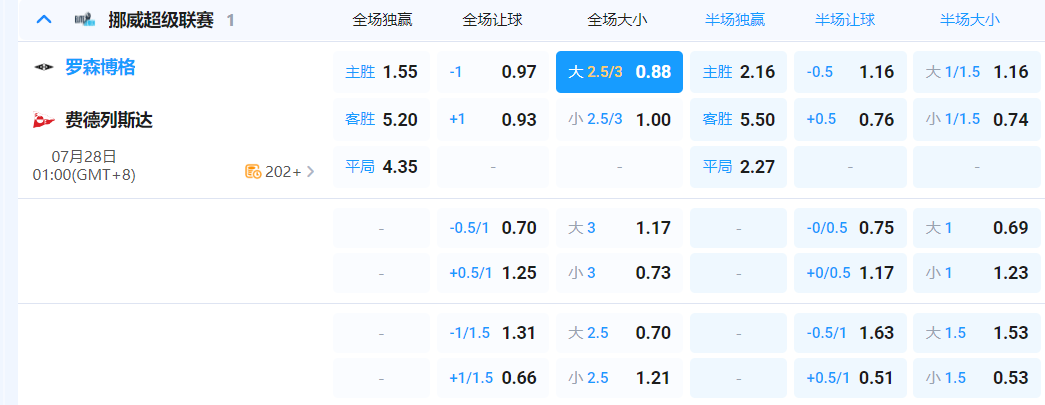 QQ20260727-185319.png