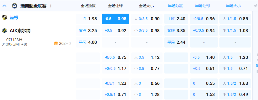 QQ20260727-185711.png