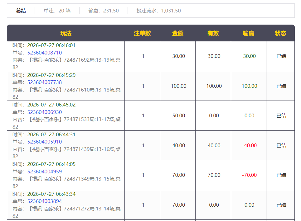 QQ20260727-192110.png