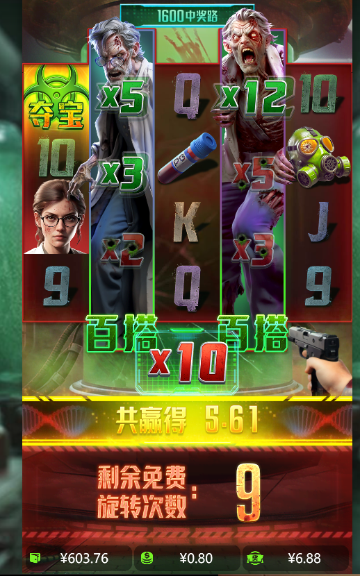 双百搭都不爆.png