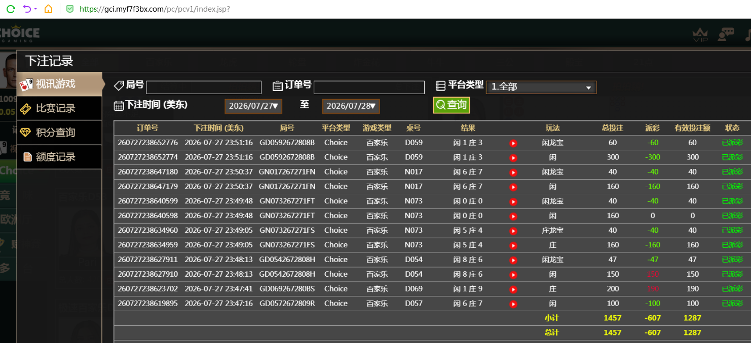 QQ20260728-120246.jpg