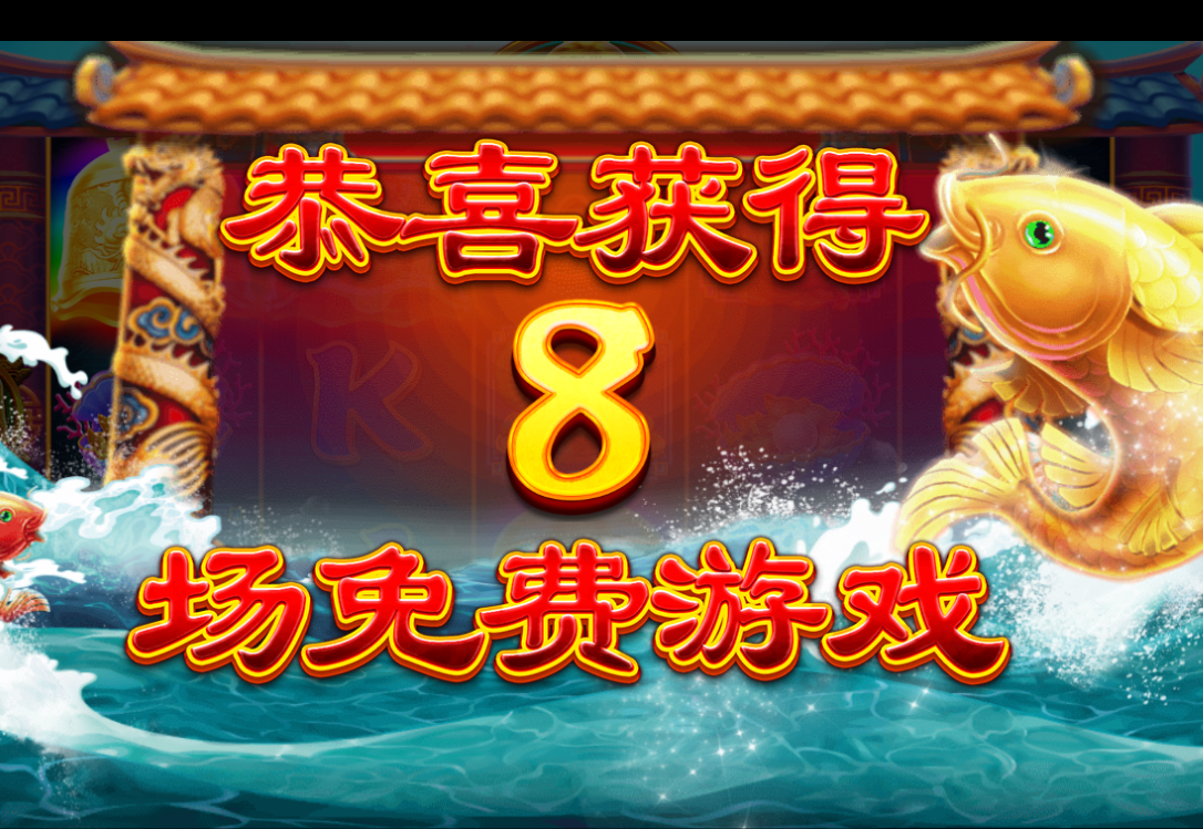 免费转.png