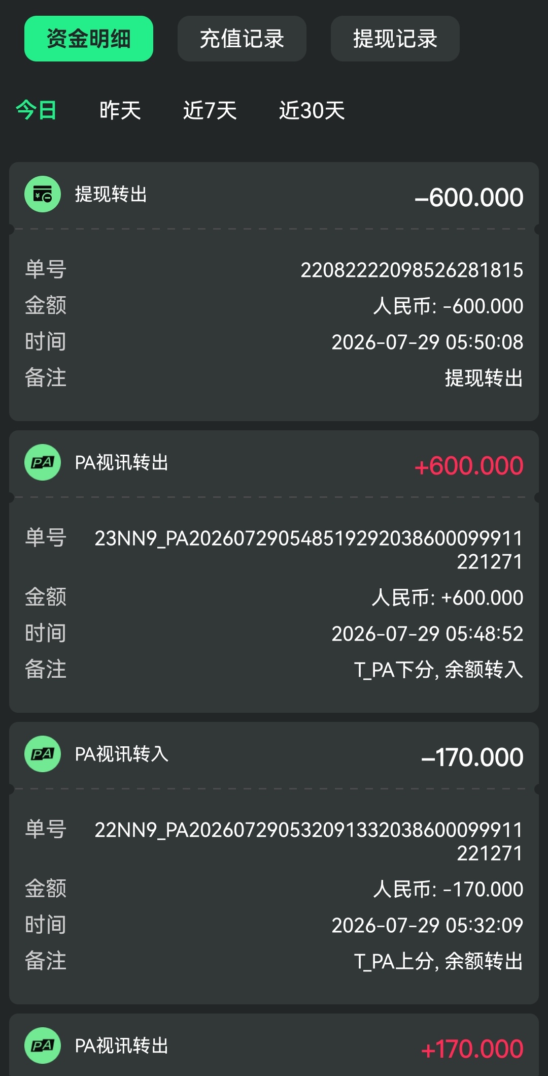 Screenshot_20260729_060539_qwzy.ndybmo.nafglsrn_edit_31695308974329.jpg