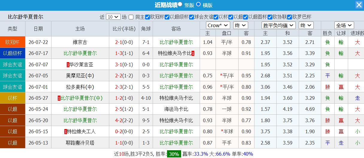 QQ截图20260729160337.jpg