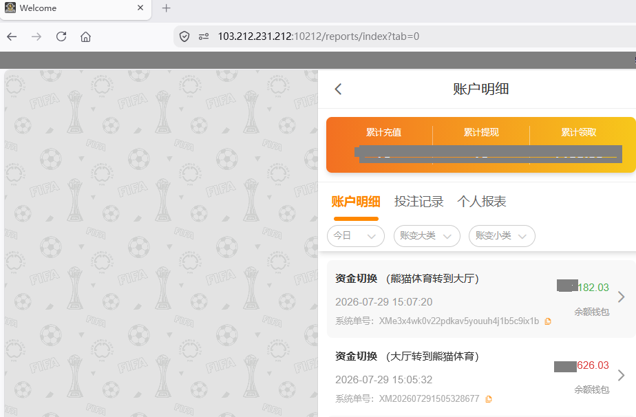 蓝盾资金图333.png