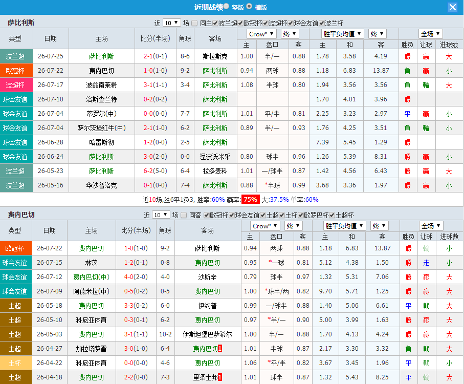 QQ20260729-191248.jpg