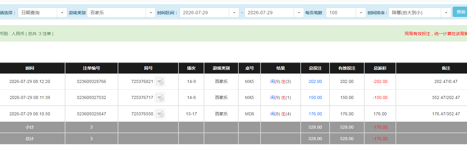 QQ20260729-201522.jpg