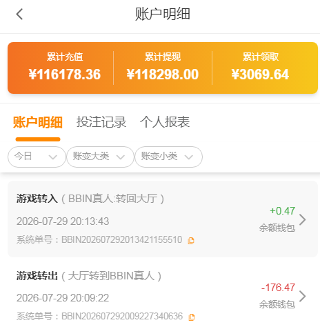 QQ20260729-201548.jpg