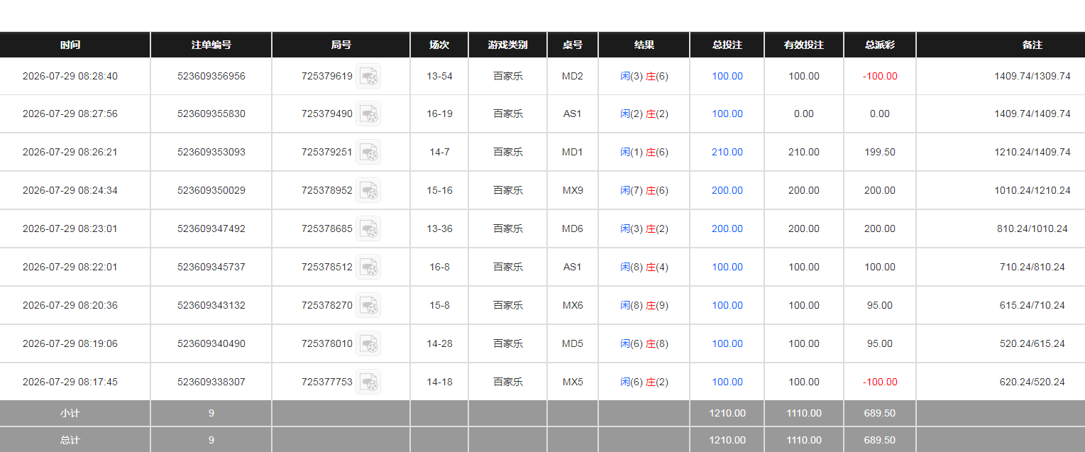 QQ20260729-203109.jpg