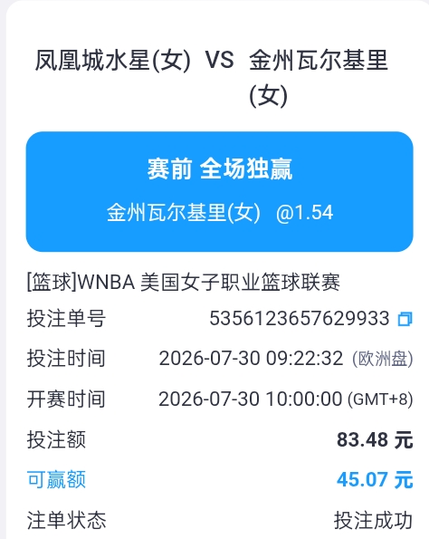 Screenshot_2026-07-30-09-22-51-10_6b51acc01a24820cfa268da96e3aee6e.jpg
