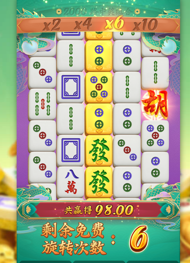 免费转中.png