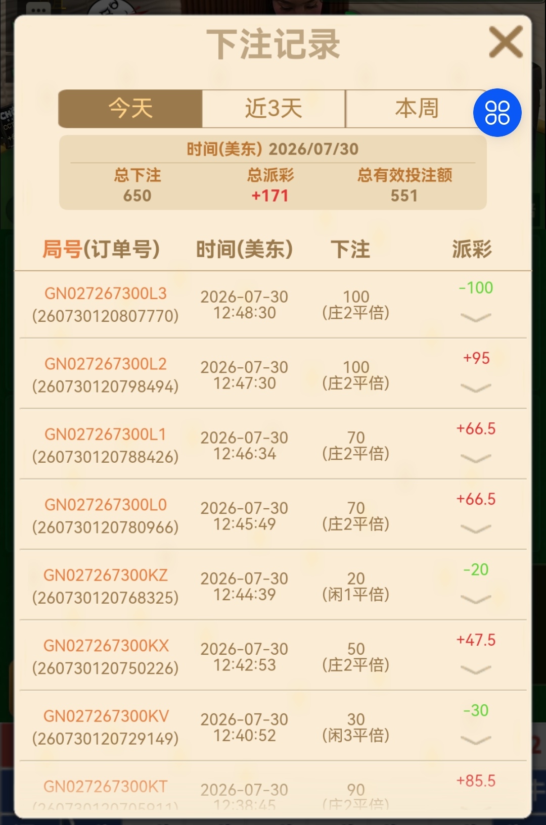 Screenshot_20260731_004930_com.huawei.browser_edit_14493581132683.jpg