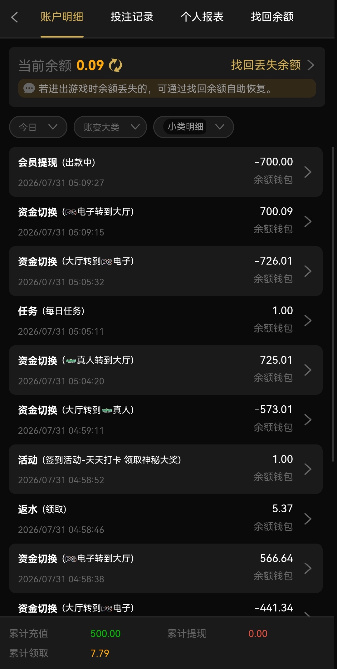 Screenshot_20260731_051105_nyntemgxy.oxtlrx.hmkhobrrgq.hcsp_edit_4330621993609.jpg
