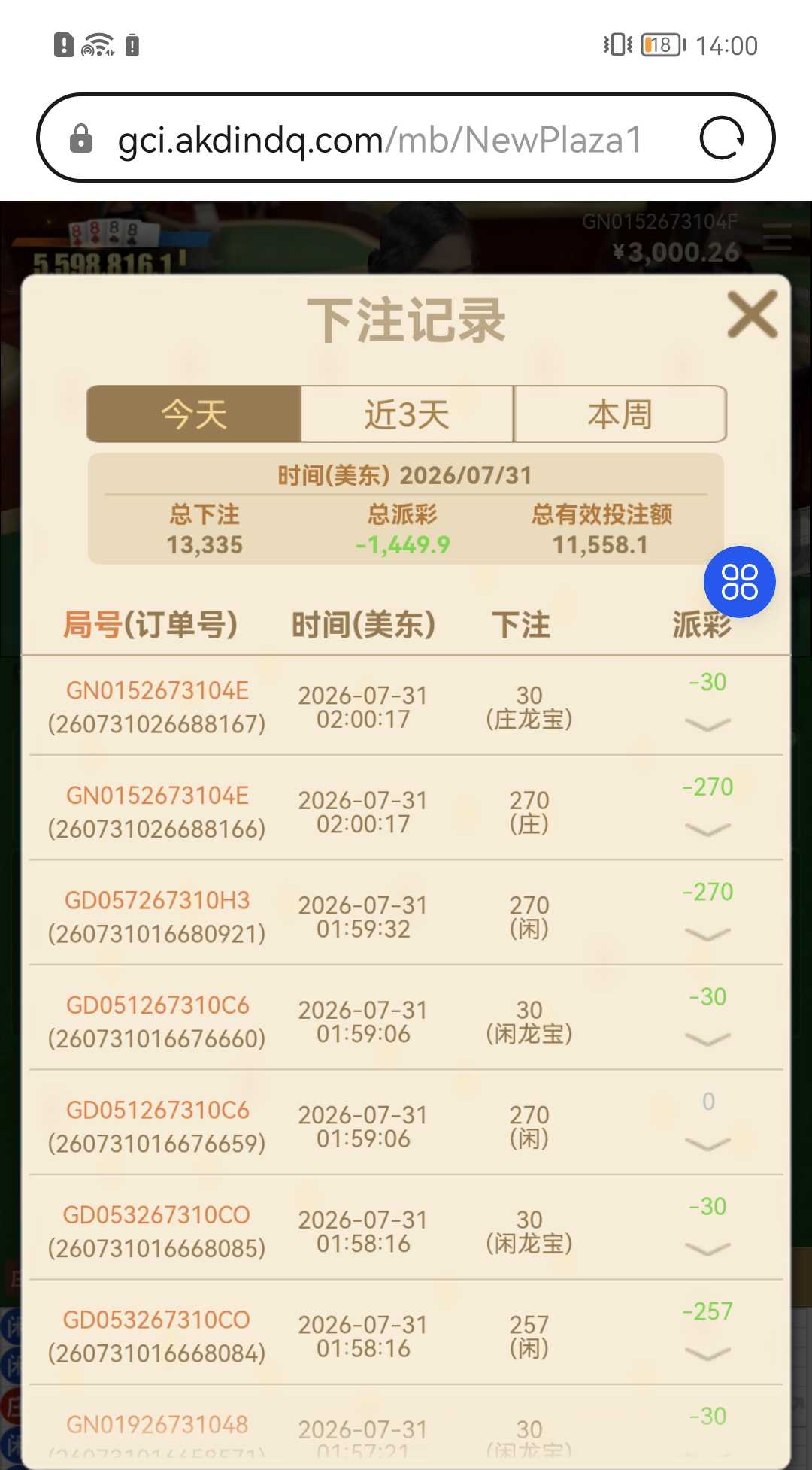 2cefa320fa9647ba887a7c7362998e43.jpg