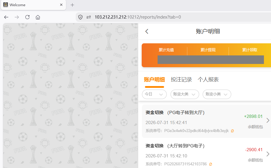 资金图2222.png