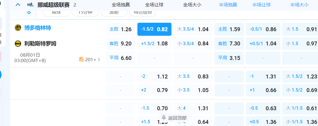 QQ20260731-182111.png