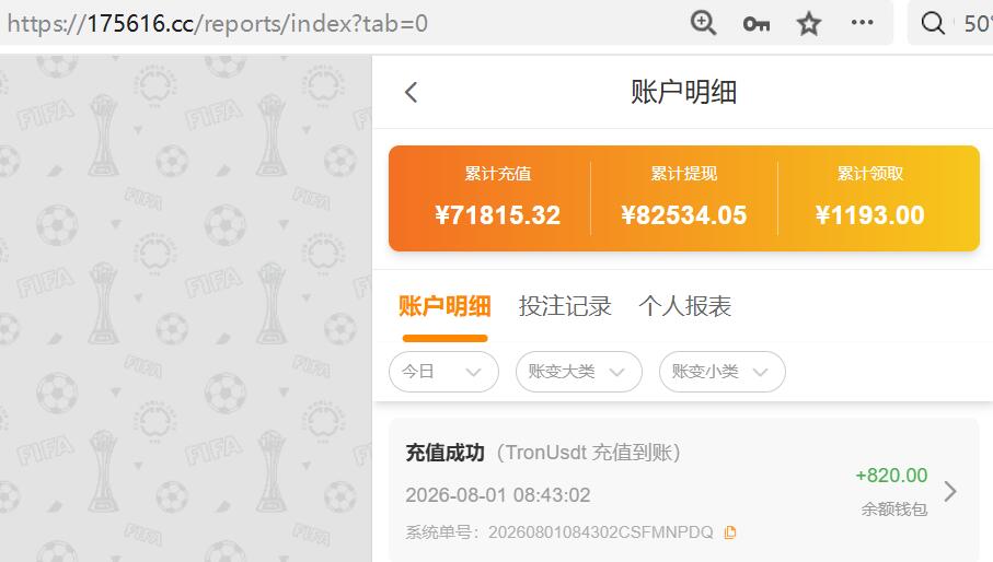 QQ截图20260801084527.jpg
