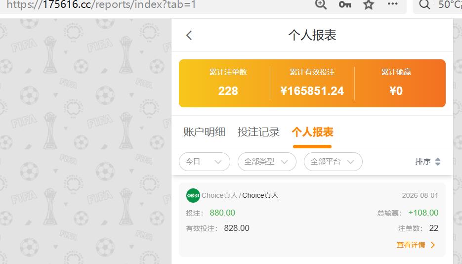 QQ截图20260801105908.jpg