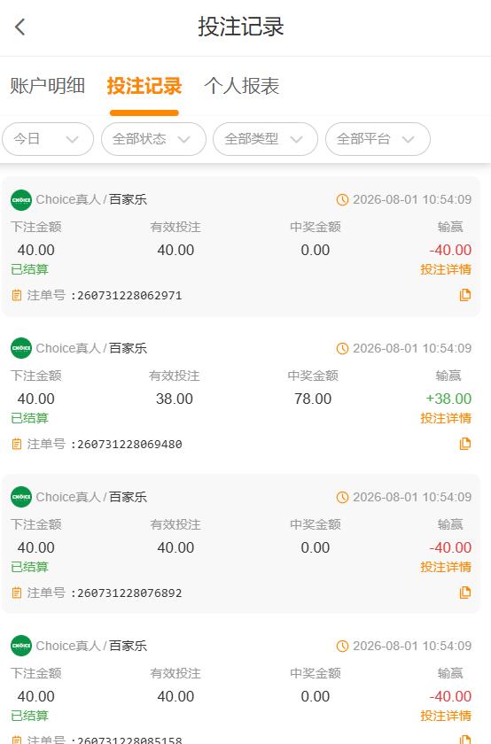 QQ截图20260801105917.jpg