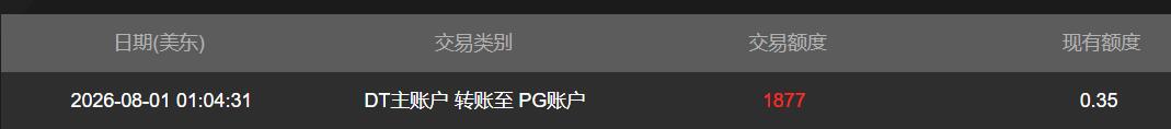 QQ截图20260801131717.jpg