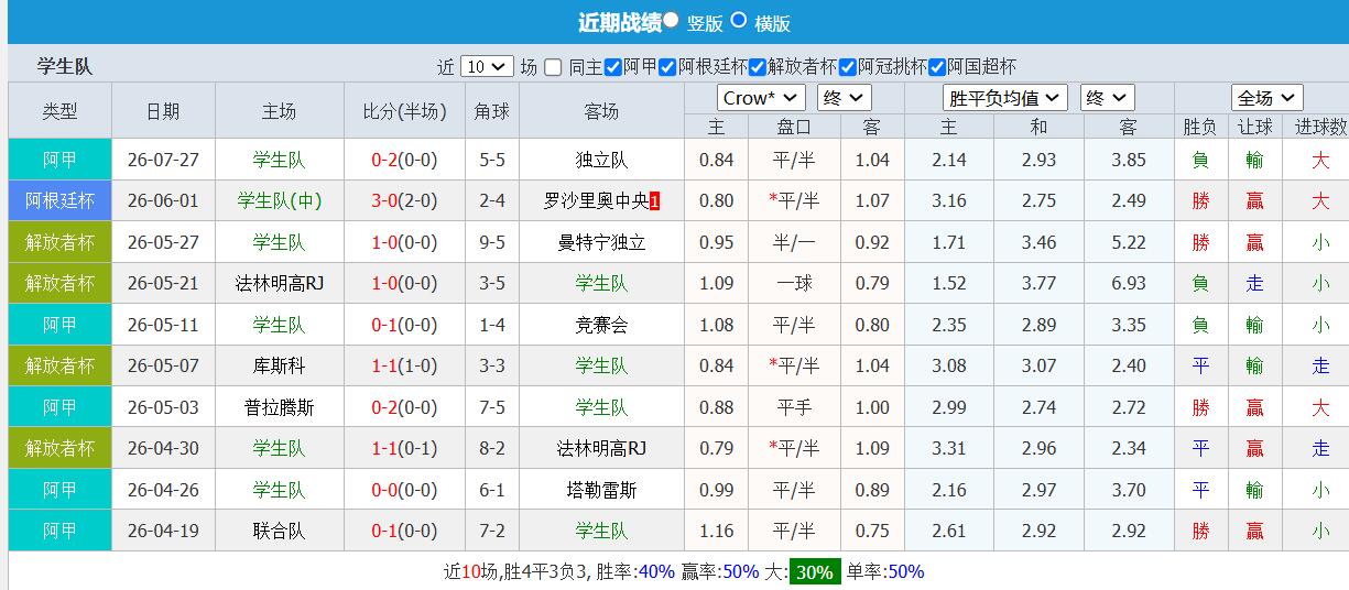 QQ截图20260801134908.jpg