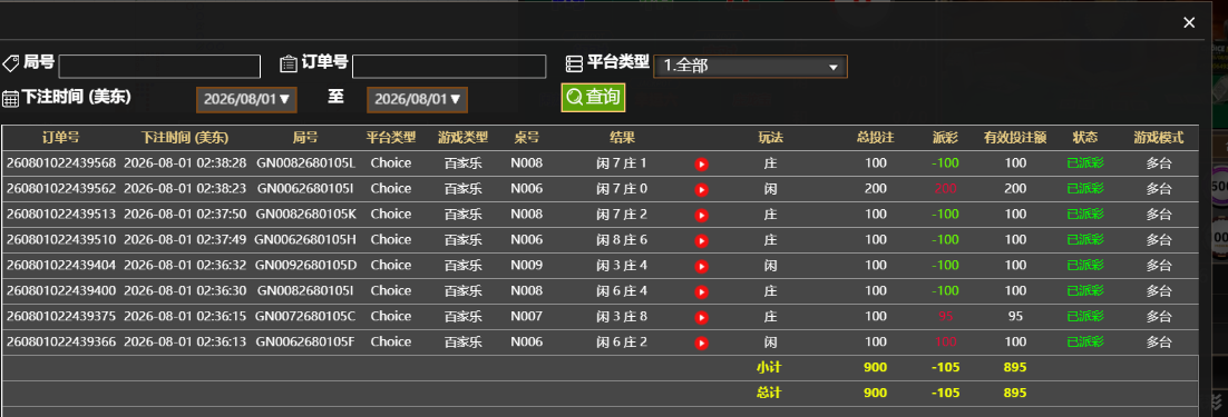 QQ_1785566391043.png