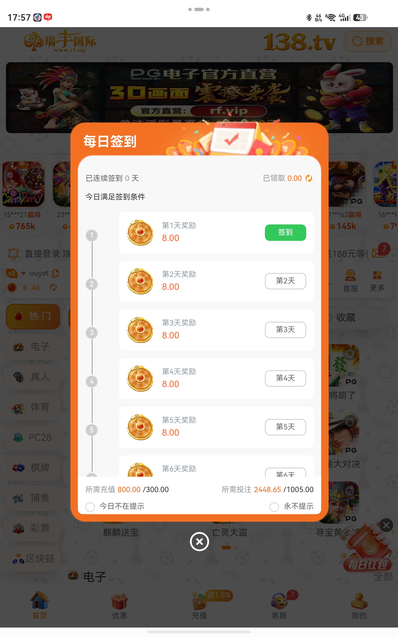 screenshot_20260801_175729_uni.app.UNIB57449B.jpg
