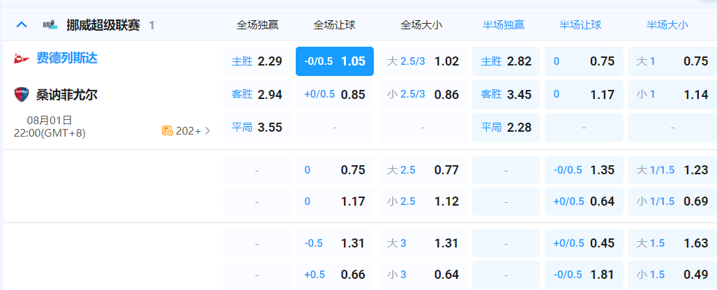 QQ20260801-194158.png
