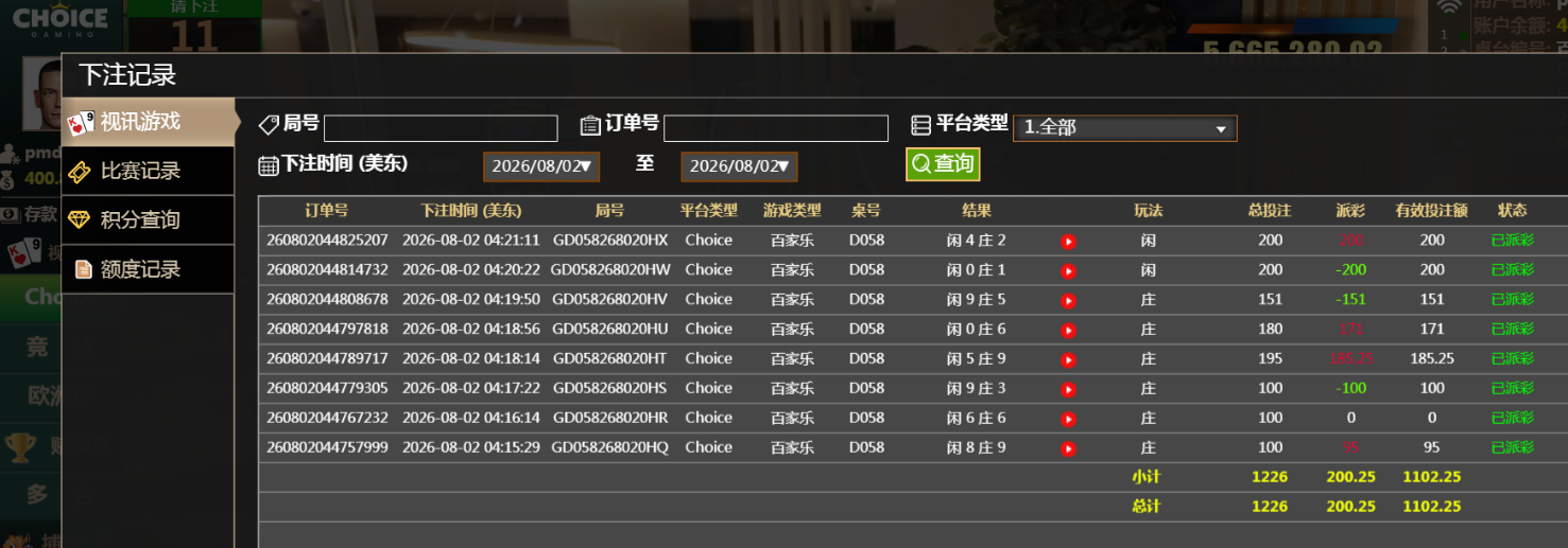 QQ20260802-162416.jpg