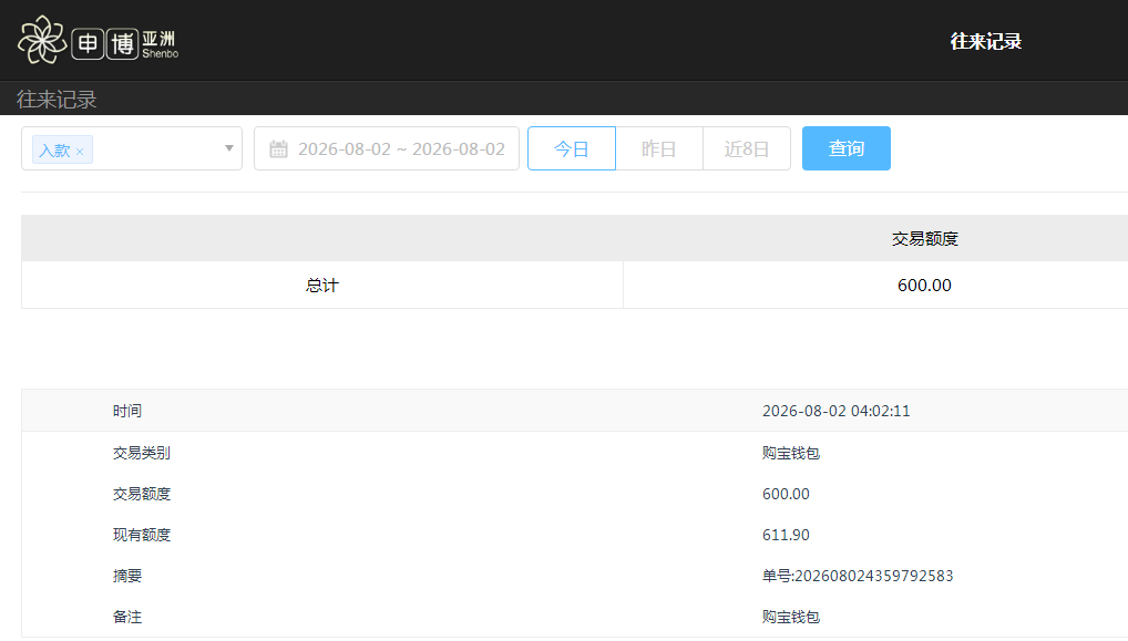 QQ20260802-160423.jpg