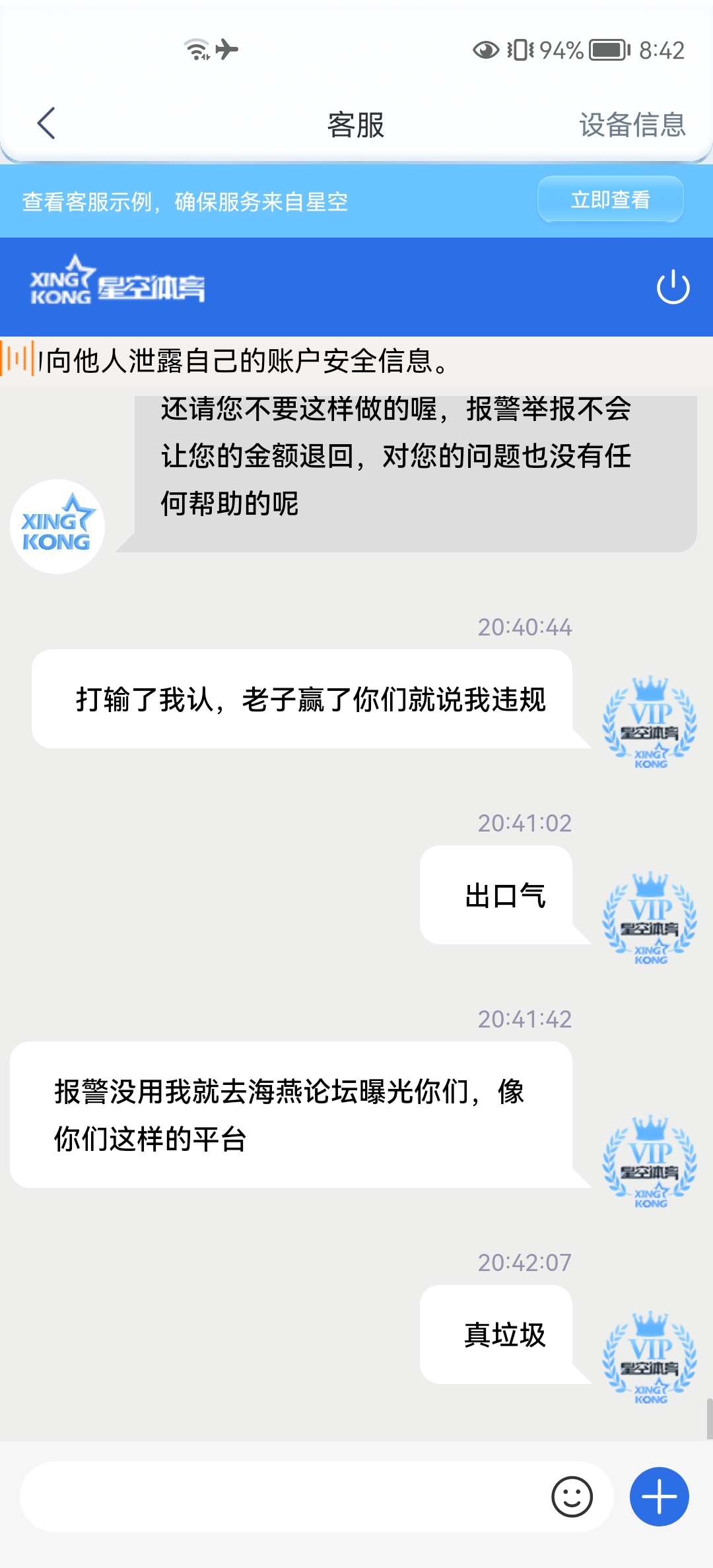 Screenshot_20260802_204223.jpg